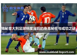 2-0！上海申花爆发，决战日本豪门，取胜=出线，6外援驰援，替海港复仇